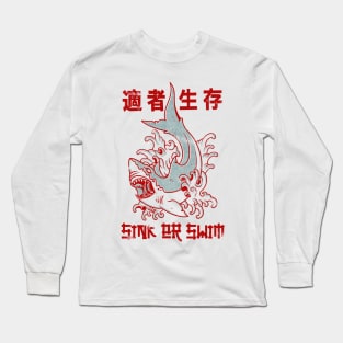 Vintage Sink or Swim Long Sleeve T-Shirt